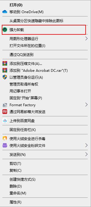 IObit Uninstaller卸载工具--By:@akexima