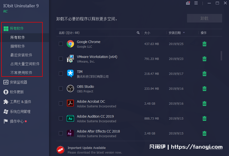 IObit Uninstaller卸载工具--By:@akexima