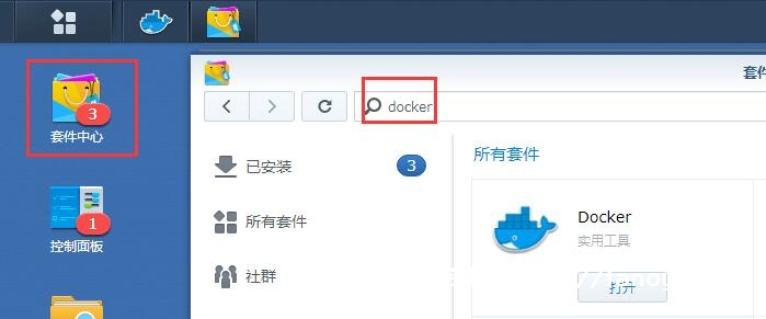 群辉通过Docker套件安装qBittorrent By：浪里个浪