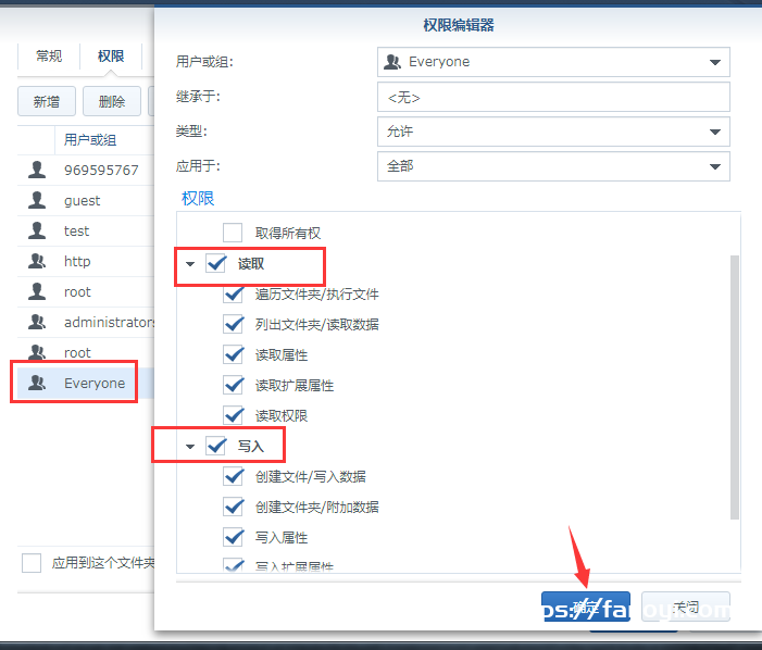 群辉通过Docker套件安装qBittorrent By：浪里个浪