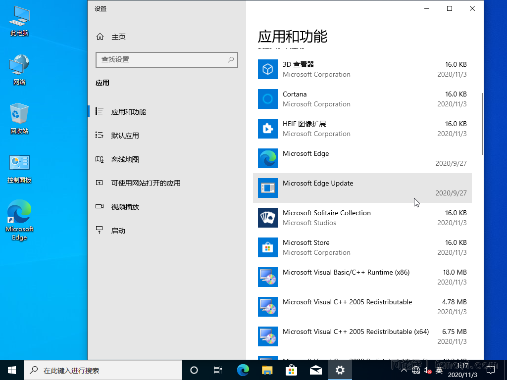 精简母盘|Win10_Pro_20H2.19042.508_x64原版精简-by浪里个浪