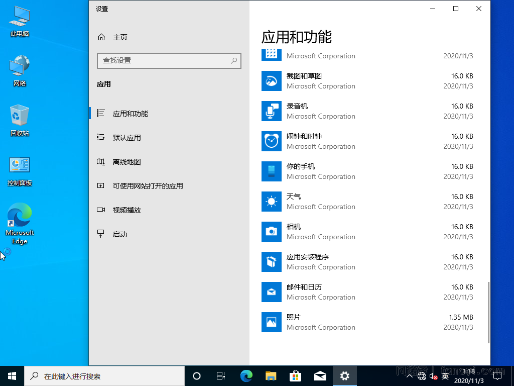 精简母盘|Win10_Pro_20H2.19042.508_x64原版精简-by浪里个浪