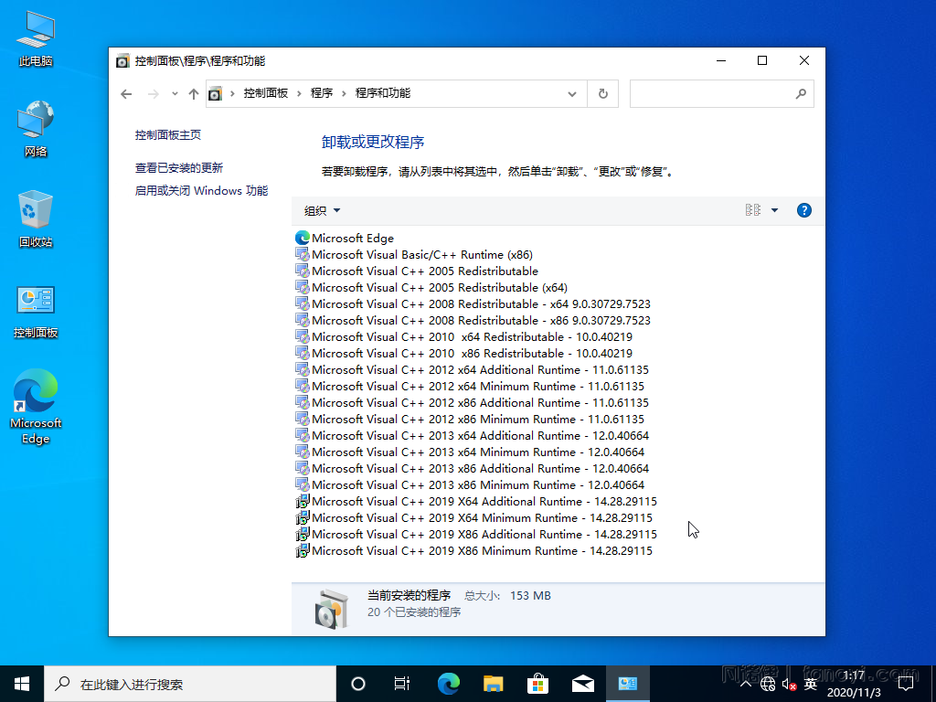 精简母盘|Win10_Pro_20H2.19042.508_x64原版精简-by浪里个浪